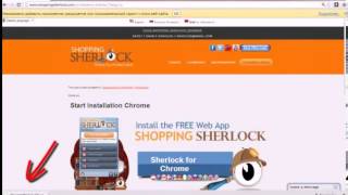 Как установить на браузер  SHOPPING SHERLOCK screenshot 1