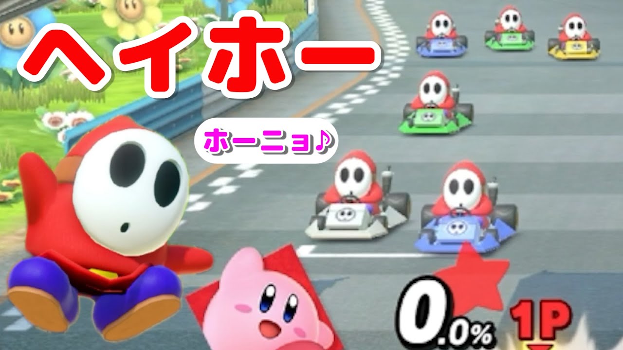 【かわいい】ヘイホー君を見る動画♪カービィも出るよ！
