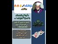 رقية الرأس وما يخصه وهي اعظم واقوى وافتك واشمل رقية على الإطلاق