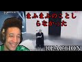 「海外の反応」【NHK紅白】まふまふ『命に嫌われている。』Reaction
