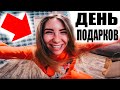 Подарил КРИСТИНЕ ее Мечту От КОТОРОЙ Она...