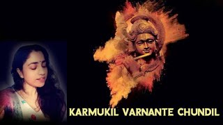 Vignette de la vidéo "karmukil varnante chundil- nandanam."