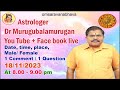 Live chat november 18  497 th live  qa  astrology  drmurugubalamurugan  