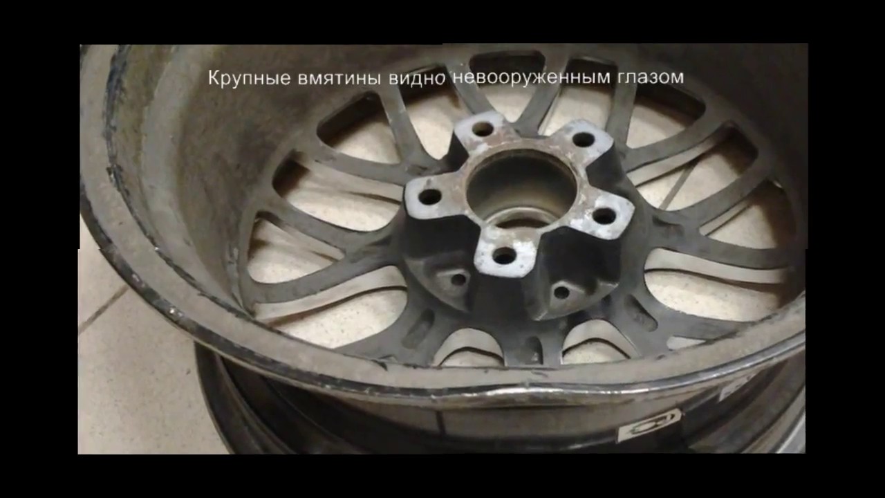 Ремонт литых дисков - процесс правки диска автомобиля - YouTube