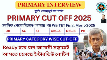 Primary Category Wise Cut-Off 2025 || After analyzing all aspects, WB TET Final Merit-2025