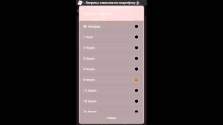 Eye In Sky & Taptu  Софт для смартфона screenshot 2