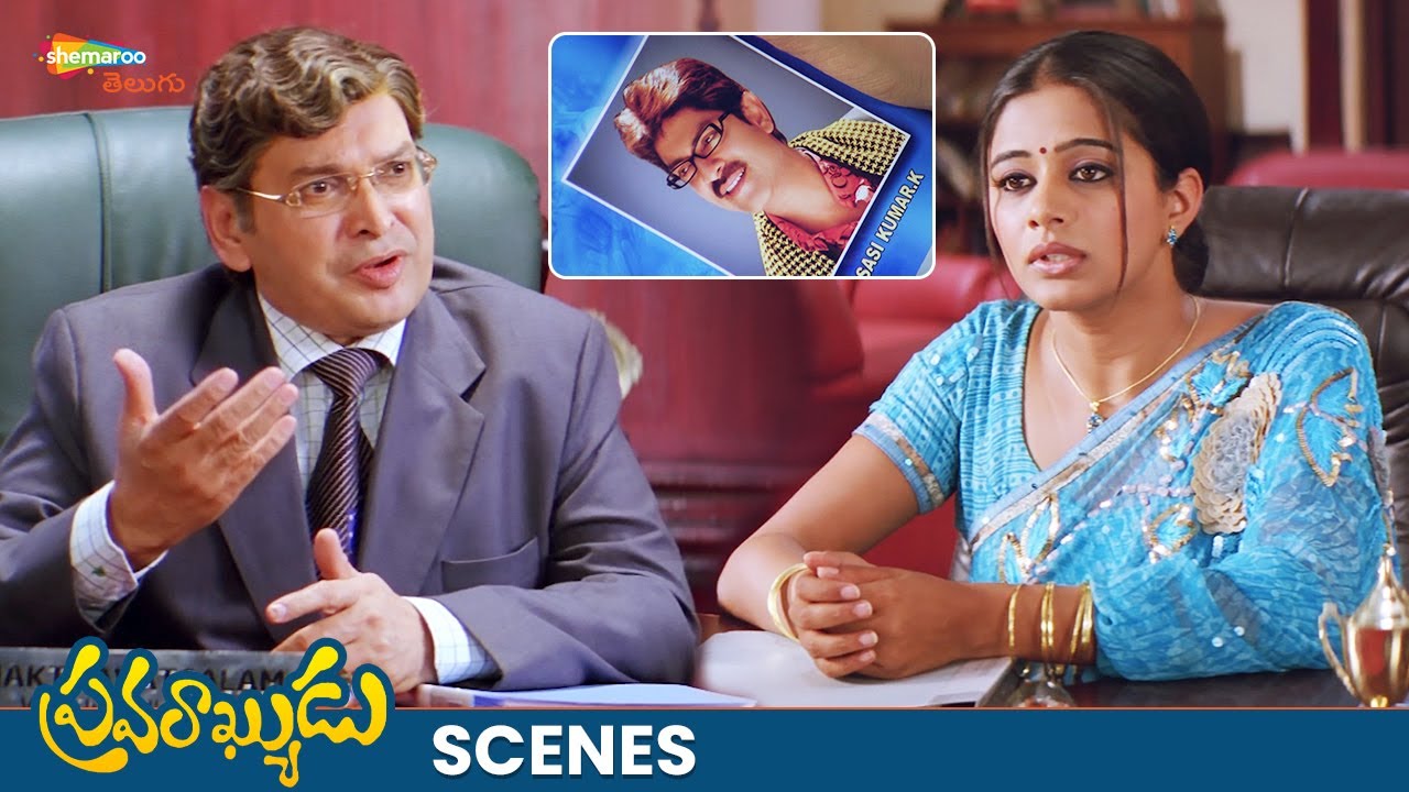 Jagapathi Babu's Qualification Shocks Priyamani | Pravarakyudu Movie Best Scene | Brahmanandam