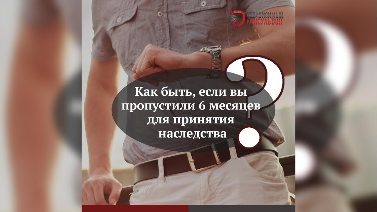 Оценить авто для наследства