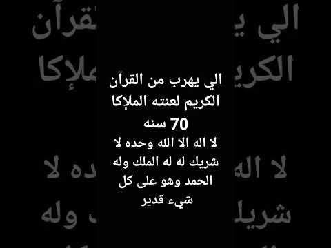 لا تقولو عني مستغل للدين انا و ابن عمي ننشر الاسلام عشان الناس تتقي الله
