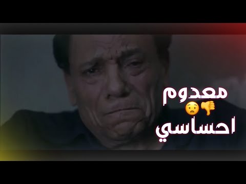 حالات واتس مهرجنات•عصام صاصا•حزين معدوم احساسي•مهرجان قاسي وجراح