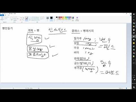 코딩초보 프로세싱 11-1편 클래스_[반지하공작실]
