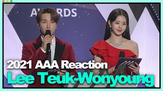 [ENG]2021 AAA OFFICIAL MC Lee Teuk-Wonyoung reaction 이특-장원영 리액션[2021 Asia Artist Awards] (AAA 2021)★