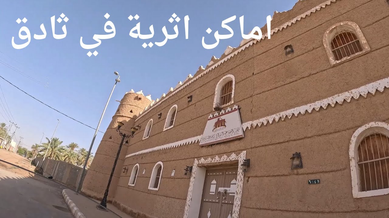 رحلة غشيم الى شقراء دباب قولد وينق هوندا تحدي 3