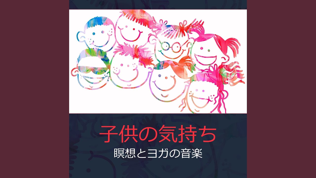 Tonton 子供のためのヨガ：反射 di YouTube