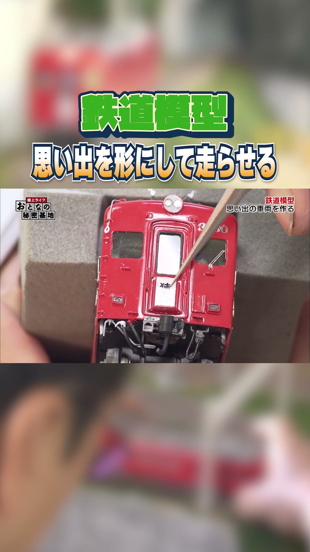 趣味・スポーツ・実用 Model Railway Constructor Planbook 2 TELE-TOWER® MODEL 1101-610 ADJUSTABLE WORK PLATFORM 1000 LBS