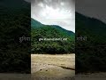 गरीब मत रहना कुछ भी करना ₹#वायरल #⏳#shortvideo #