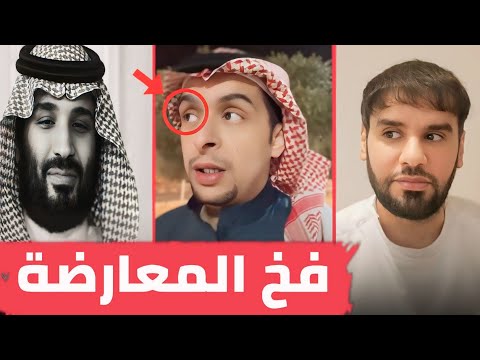 ماذا حدث للمعارض عبدالله الحواس بعد تسليم نفسه للحكومة السعودية العقيد رابح العنزي
