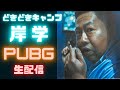 ゴースティング の動画、YouTube動画。