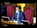 Пленарне засідання Верховної Ради України 05.06.2020