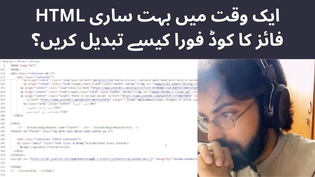 How to Edit Update Multiple Files in HTML Instantly Without Dreamweaver ...