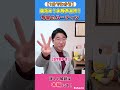【お腹から出る声】毎日やれば声が変わるお腹声ボイトレ #ボイトレ #発声 #トレーニング