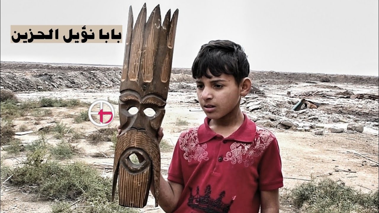 المنحوت البشع _ فلمكم