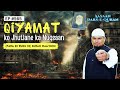 Ep 565  qiyamat ko jhutlane ka nuqsaan para 30 ruku 32 surah maaoon  by shaikh sanaullah madani