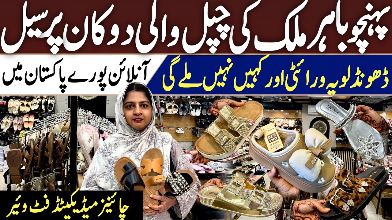 👠 Оптовая продажа женских тапочек | Китайские тапочки | Лечебные тапочки | Оптовая продажа женско...