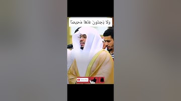 يَعِدُهُمْ وَيُمَنِّيهِمْ وَمَا يَعِدُهُمُ الشَّيْطَانُ إِلا غُرُورًا #سورة النساء #ياسر_الدوسري