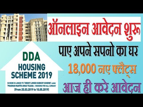 DDA Housing Scheme 2019 Online Registration Process Complete Detail