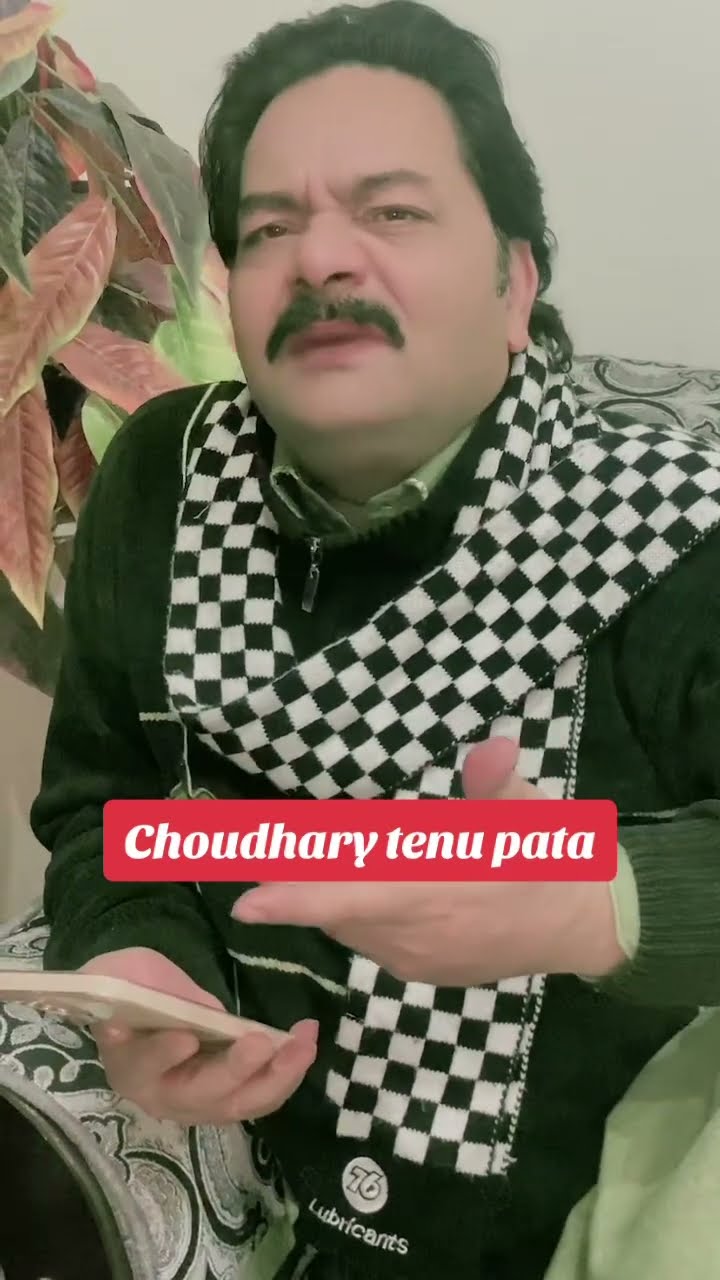 Choudhary tenu pata #funny ????