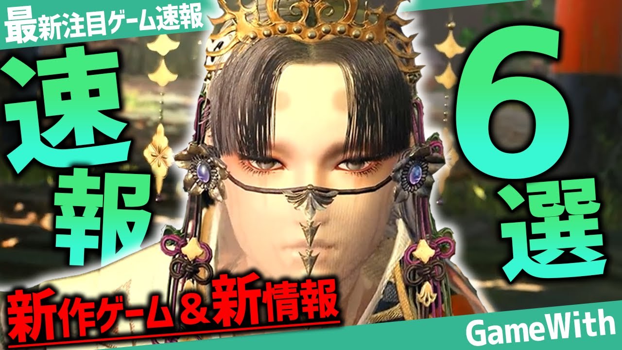 ユニコーンオーバーロード #1サムネイル