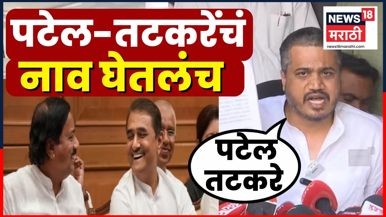 Rohit Pawar On Praful Patel Sunil Tatkare |  थेट पटेल-तटकरेंचं नाव घेतलं | Ajit Pawar Death | N18V