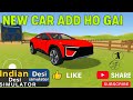 Mahindra BE6 Ev Add Ho Gai😱 //Indian desi simulator 3D game //Jayesh XP