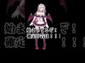 【進捗どう?】熱血!確定申告応援動画【りずな】 #vtuber #確定申告