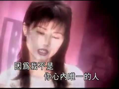 劉依純-女人的悲哀