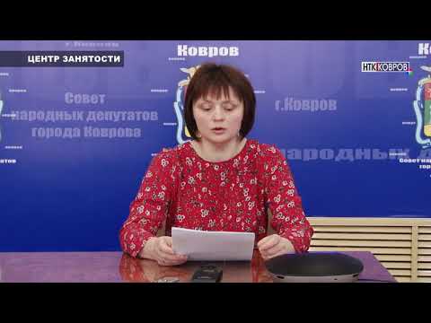 Наталья Маслёнкова  о мерах поддержки безработных граждан