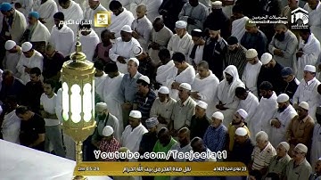 سورة الانسان | الشيخ بندر بليلة | 23-6-1437