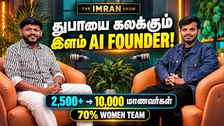 துபாயில் கலக்கும் இளம் AI Founder! | 10,000 மாணவர்கள் இலக்கு | EP 03 screenshot 2