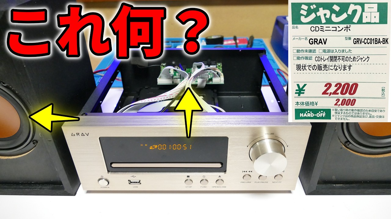 ボーカルエフェクターDOD VoFXを開封するよ！【機材紹介】 - YouTube