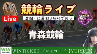 ゆいにゃん競馬の配信のサムネイル画像