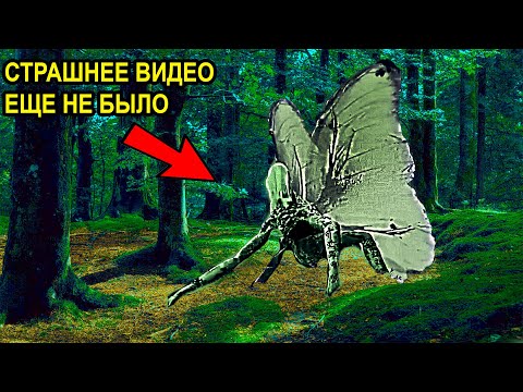 Новые Мистические Видео. Паранормальное. Мистика