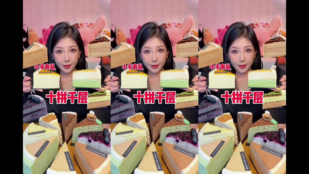 CHINESE MUKBANG SWEETFOOD,CAKE EATING SHOW EATING SPICY NOODLES xiaoxiao