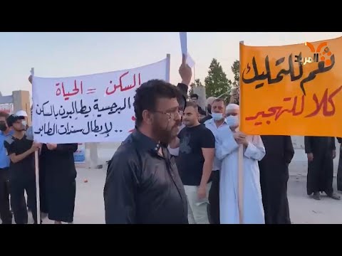 أهالي دور البرجسية يطالبون بإلغاء قرار إبطال سندات الطابو المخصصة لهم المربد