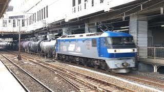 貨物列車 EF210-101牽引 8681レ 石油輸送列車 小山駅通過　2022/2/20