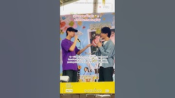 เฟิร์สอวยพรพี่ข้าวตัง 🥹🎂✨#25thOurKhaotungDay #khaotungg #FirstKhaotung