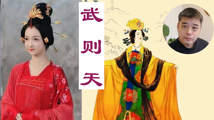 【风起霓裳】--- 从才人，女尼到皇后，武则天的逆袭之路 - 天天要闻