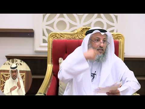 ما تفسير ربنا لا تجعلنا فتنة للذين كفروا الشيخ د عثمان الخميس