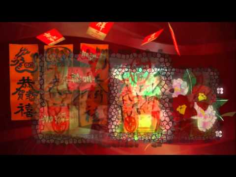 劉德華-2012龍年版-新年恭喜發財歌