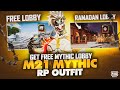 M21 Royal Pass Mythic Outfit | Free Mythic Lobby |2.5 Update Features |PUBGM